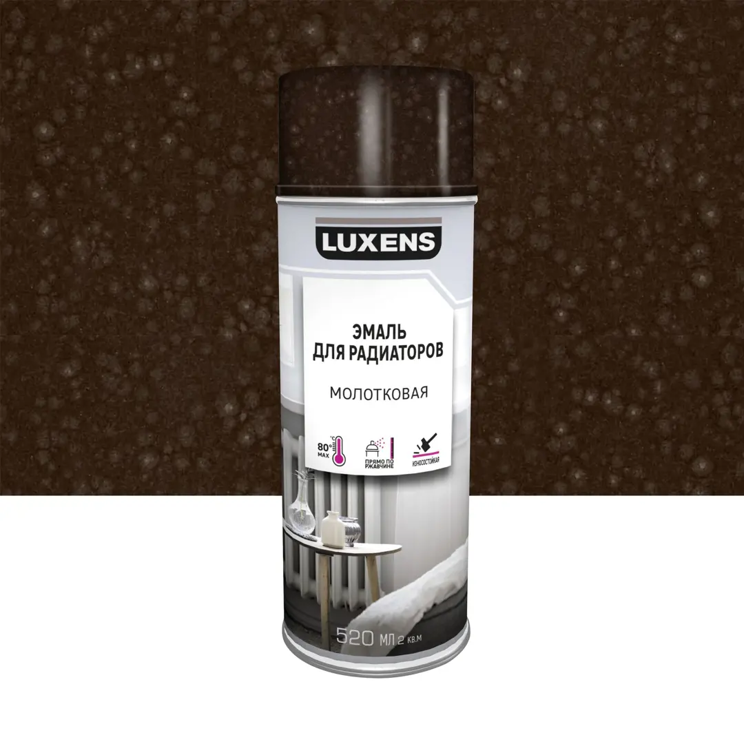 Эмаль аэрозольная для радиаторов Luxens молотковая цвет коричневый 520 мл аэрозольная эмаль для радиаторов monarca