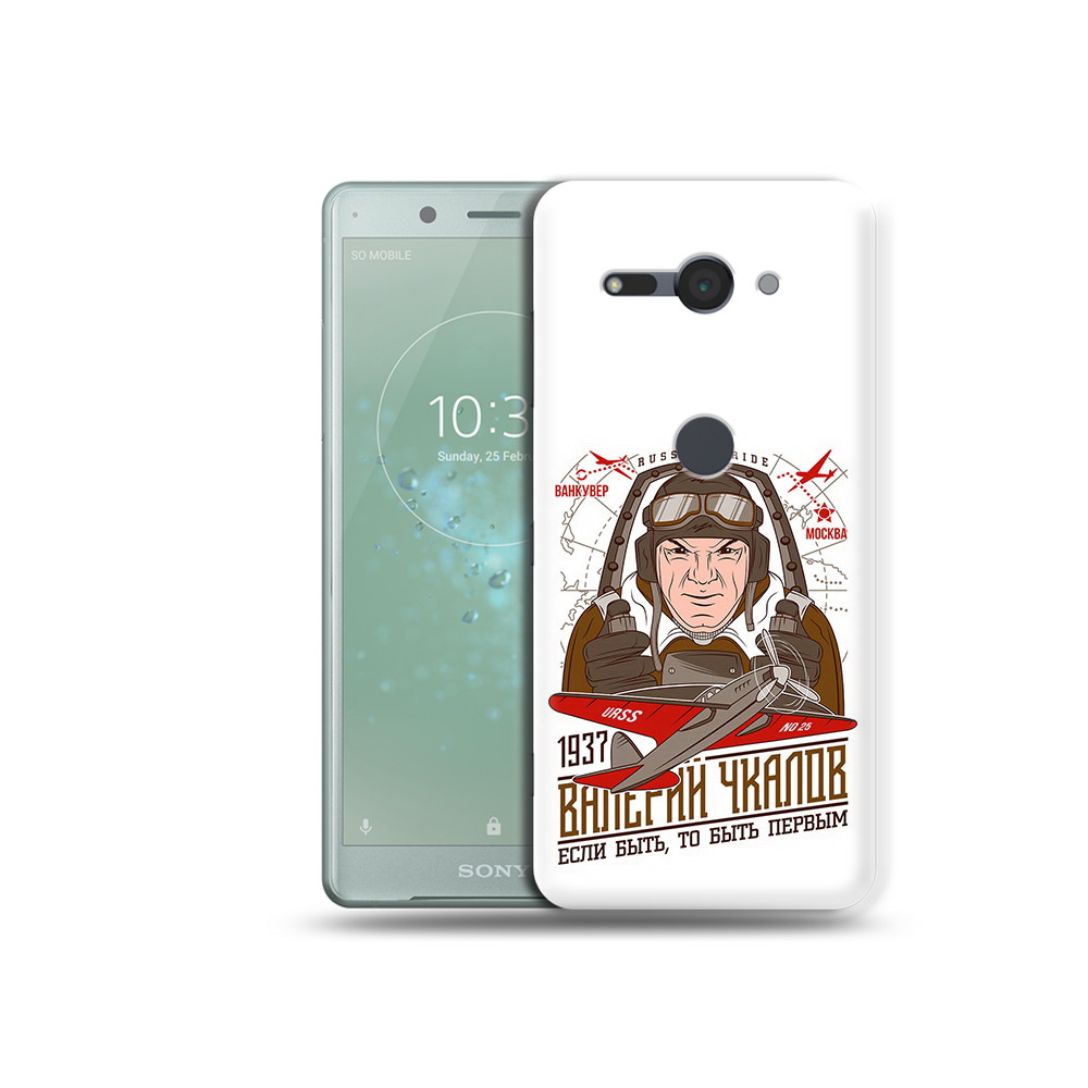 

Чехол MyPads Tocco для Sony Xperia XZ2 Compact Чкалов, Прозрачный, Tocco