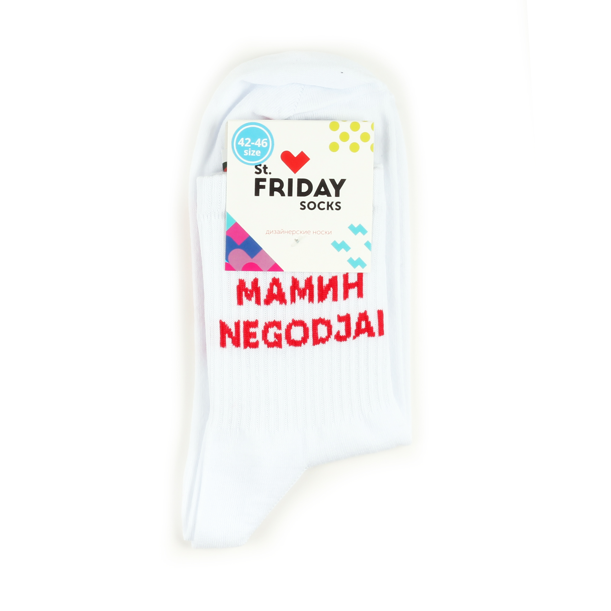 

Носки унисекс St. Friday Socks SprtMaminSamuraj разноцветные 38-41, Разноцветный, SprtMaminSamuraj