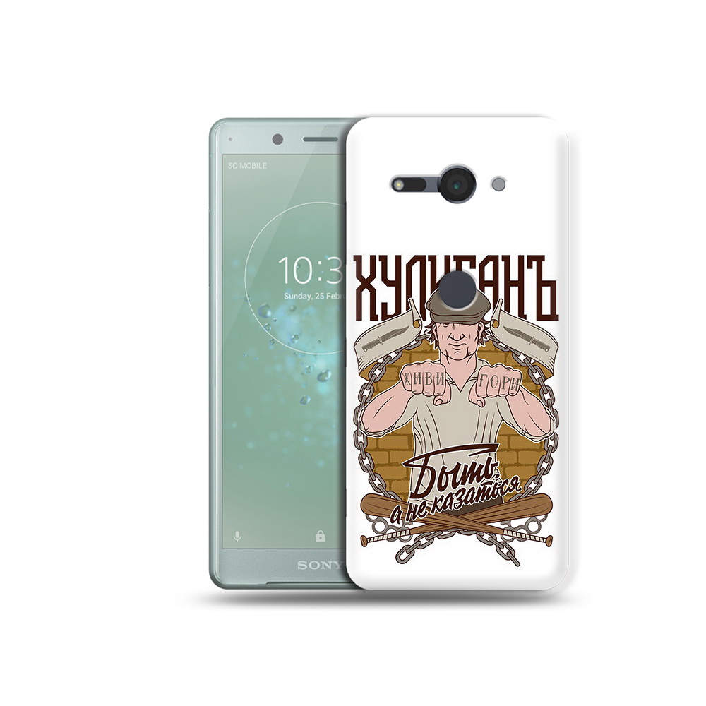 

Чехол MyPads Tocco для Sony Xperia XZ2 Compact Хулиган, Прозрачный, Tocco
