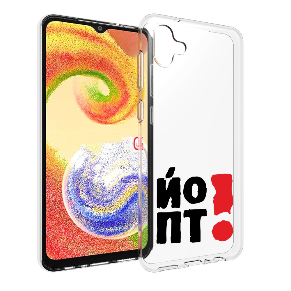 

Чехол MyPads надписть абстракция для Samsung Galaxy A04, Прозрачный, Tocco