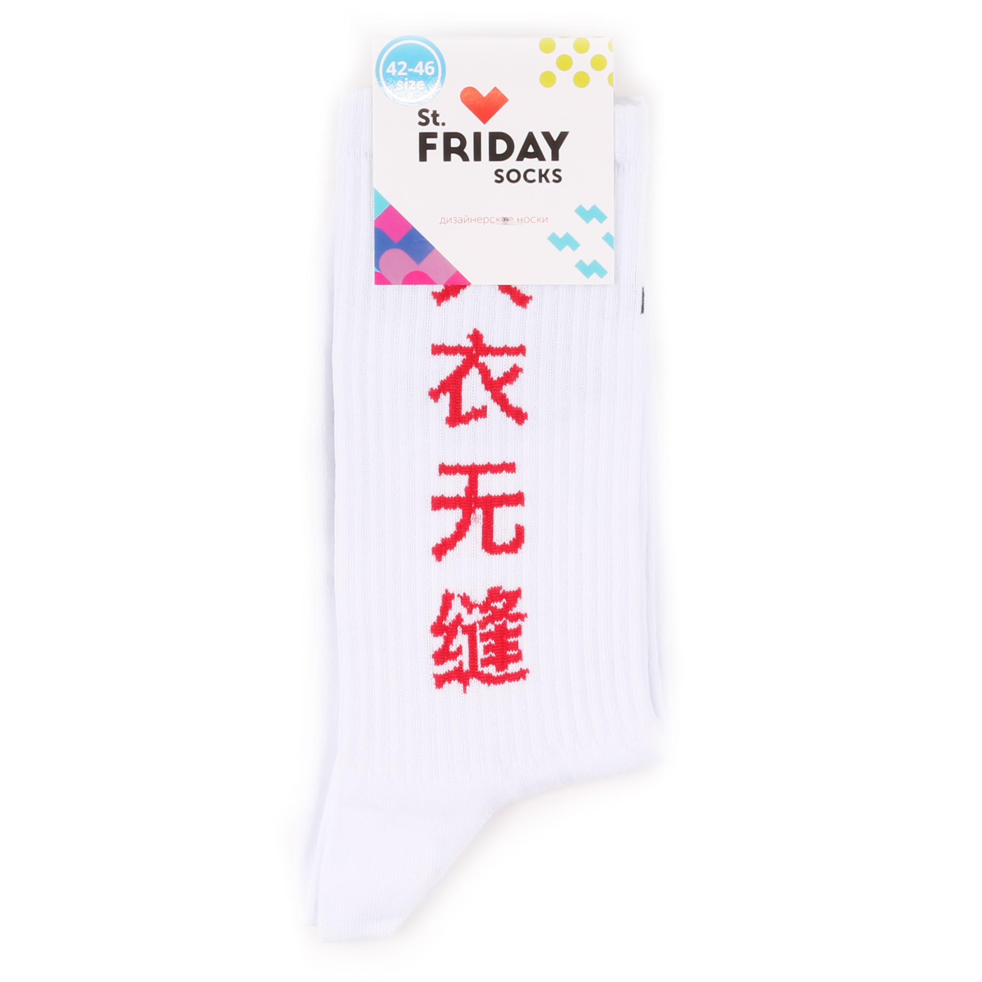 

Носки унисекс St. Friday Socks SprtHeavenClothes разноцветные 34-37, Разноцветный, SprtHeavenClothes