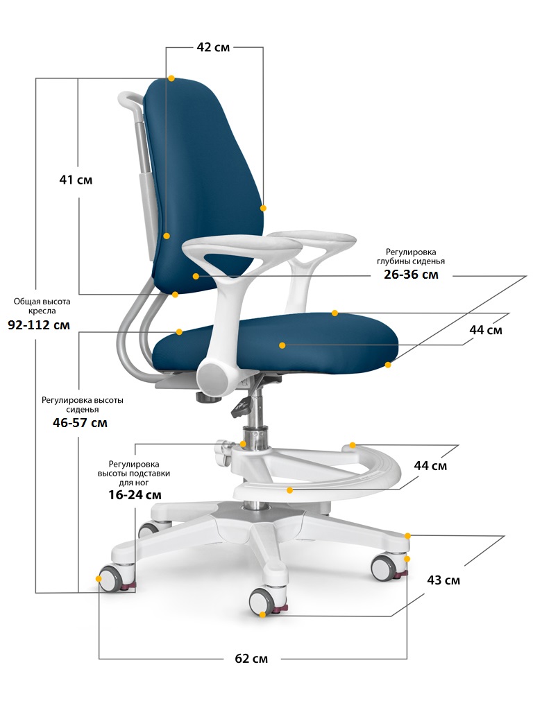 Детское кресло ErgoKids Y-507 DB Armrests артY-507 ARM / DB с подлокотниками синий