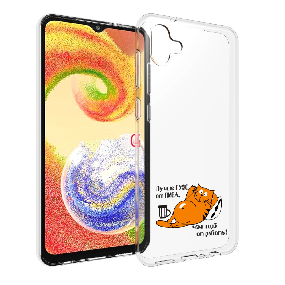 

Чехол MyPads лучше пузо для Samsung Galaxy A04, Прозрачный, Tocco