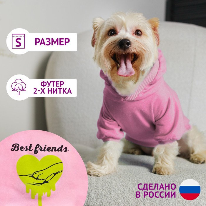 Толстовка Best Friends для собак (футер), размер S (ДС 23, ОШ 32-34, ОГ 40-44), розовая