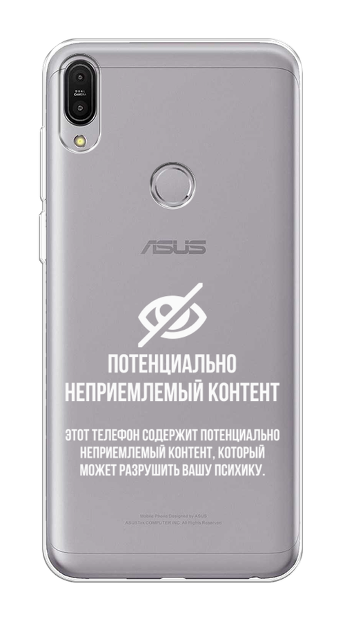 

Чехол Awog на Asus ZenFone Max Pro ZB602KL "Неприемлемый контент", Белый;серый;серебристый, 43550-6