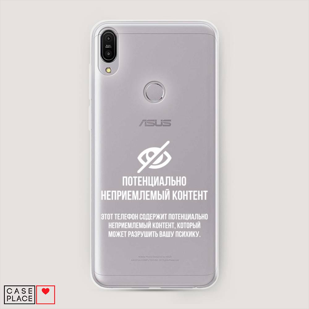 фото Чехол awog "неприемлемый контент" для asus zenfone max pro zb602kl