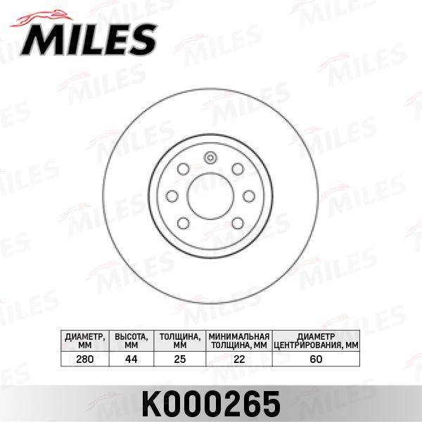 

Диск тормозной передний OPEL ASTRA 04-10/MERIVA 03-10 (TRW DF4426) K000265