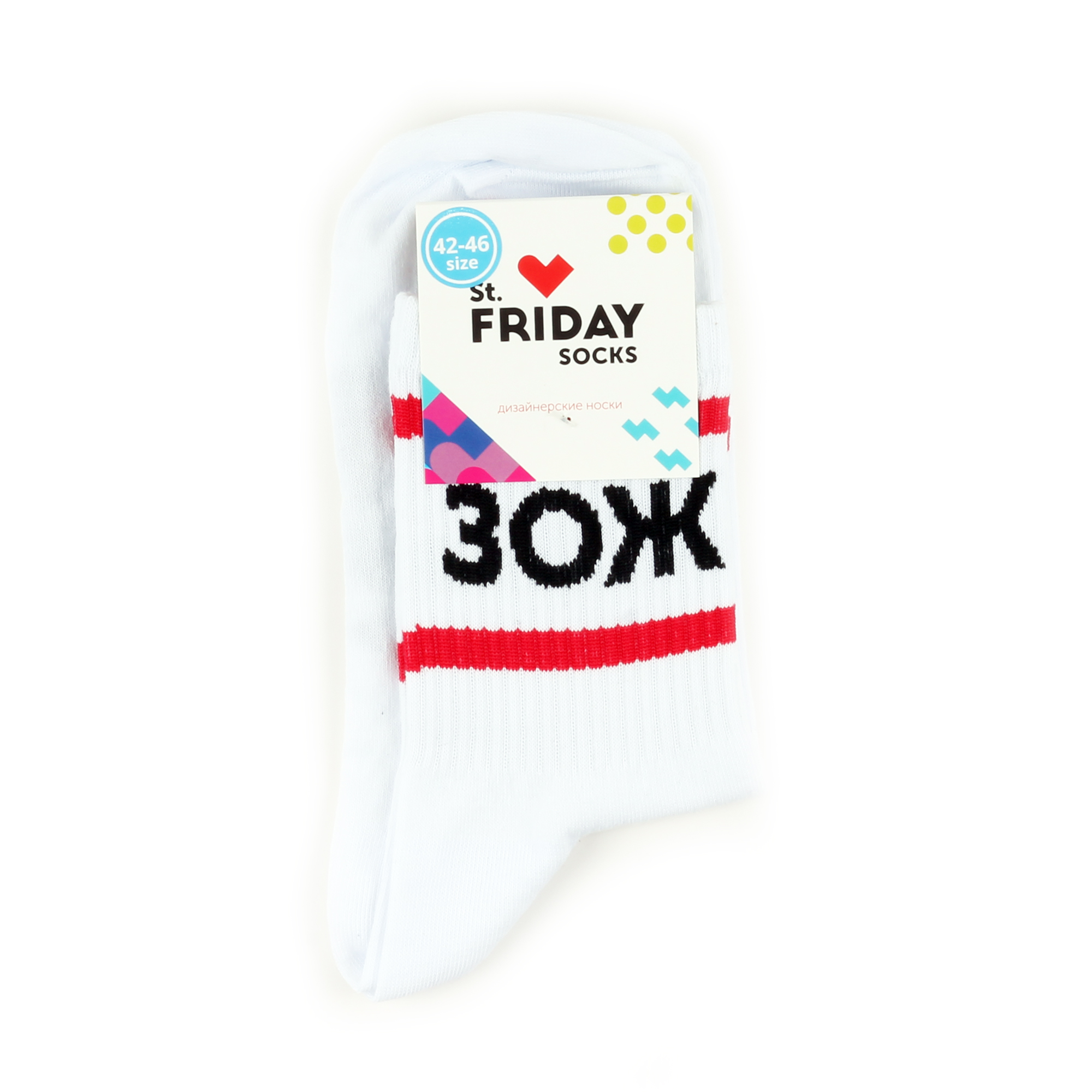 

Носки унисекс St. Friday Socks разноцветные, Разноцветный, SprtEtoPizdezh