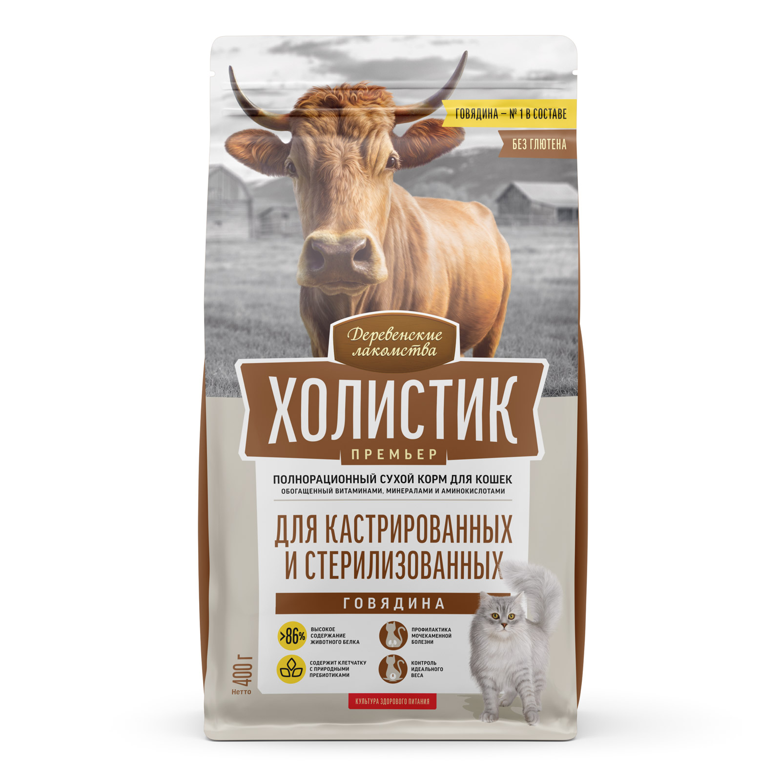 

Сухой корм для кошек Деревенские Лакомства Холистик говядина, для стерилизованных, 2кг