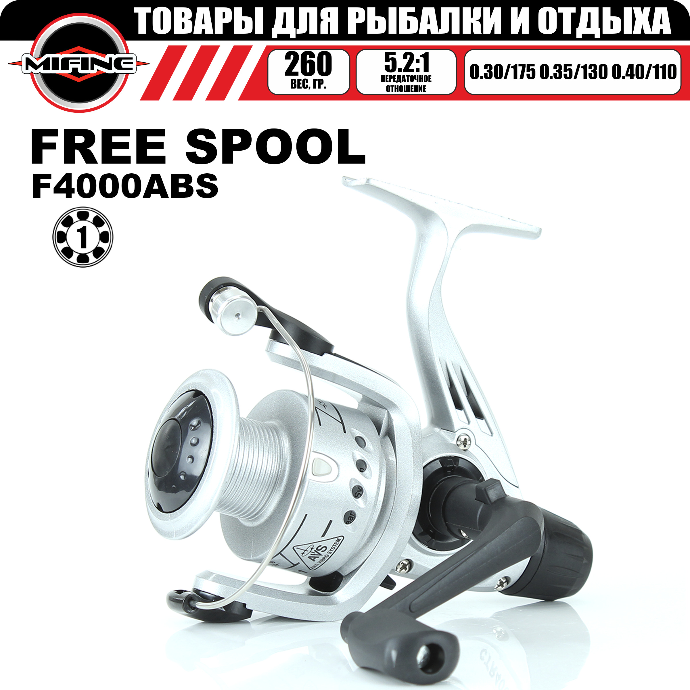 

Катушка рыболовная MIFINE FREE SPOOL CTR4001 для рыбалки, на спиннинг, фидерная, карповая, Бежевый, FREE SPOOL