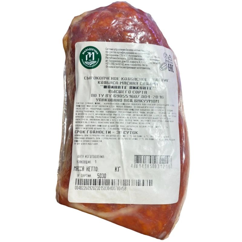 Колбаса сырокопченая Маладзечна Салями Шпинате Пиканте +-1 кг
