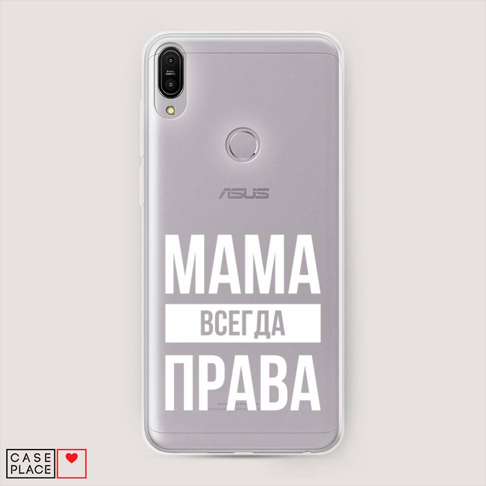 фото Чехол awog "мама права" для asus zenfone max pro zb602kl