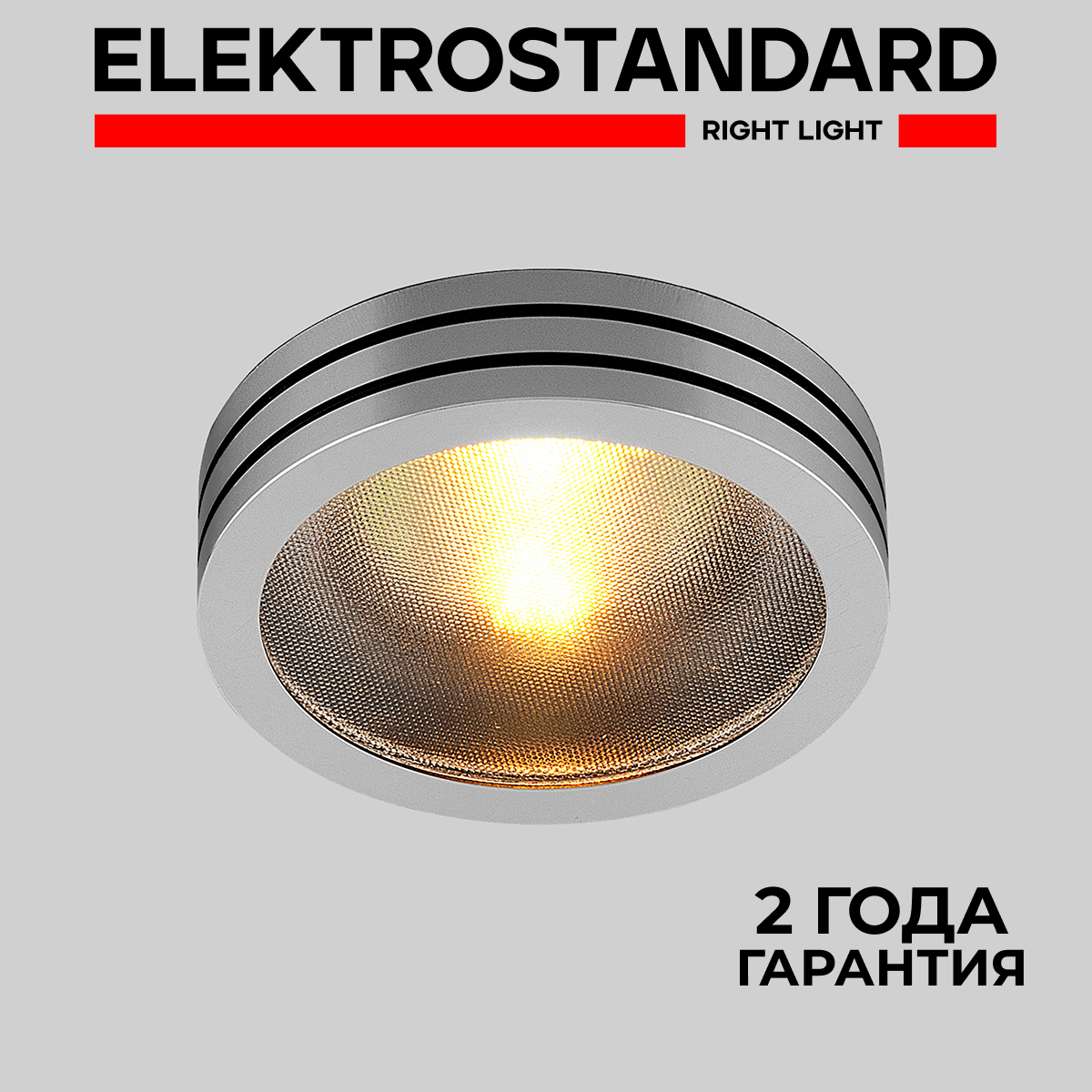 

Встраиваемый точечный светильник Elektrostandard 5153 MR16 CH/BK a030360 Хром/Черный