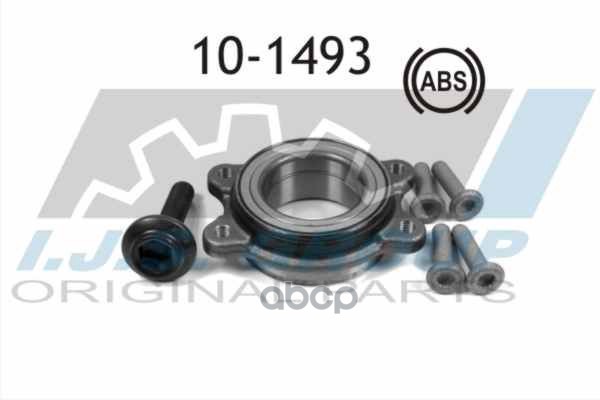 

10-1493 к-кт подш.пер. ступ. Audi A4/A5/Q5 08>