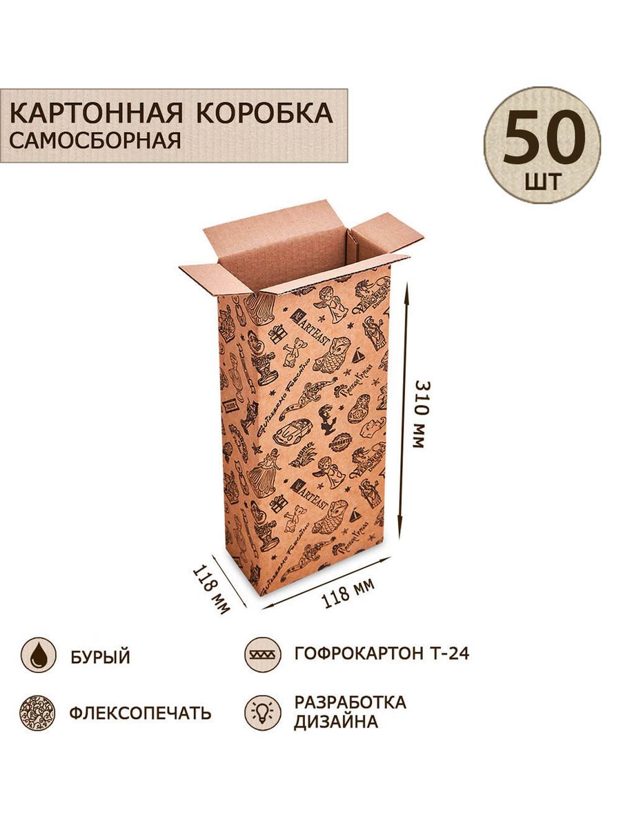 

Коробка Art East 4-клапанная 117х60х310, 50шт, ГКП-04_50