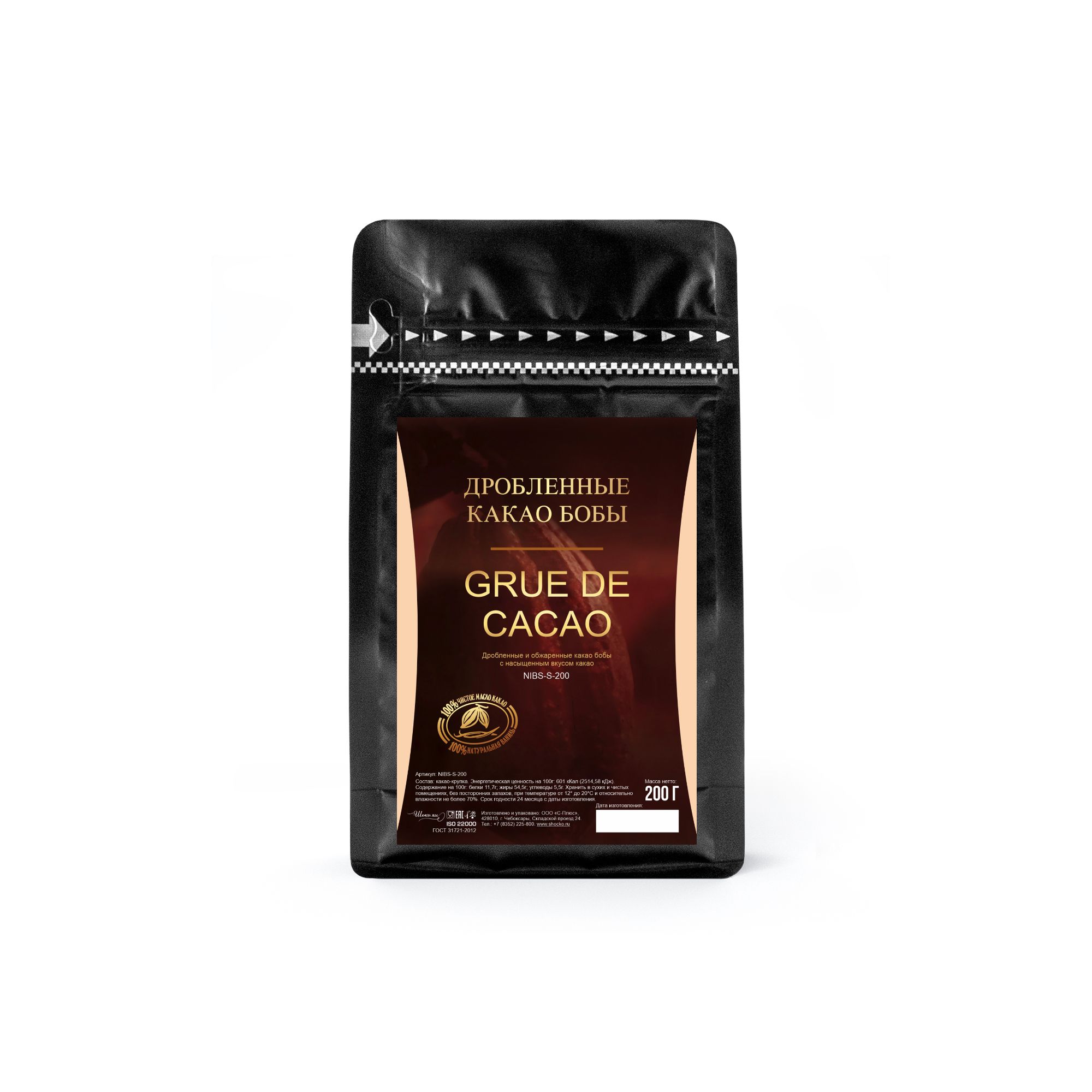 Дробленные какао бобы Cacao Barry Grue de cacao, 0,2 кг