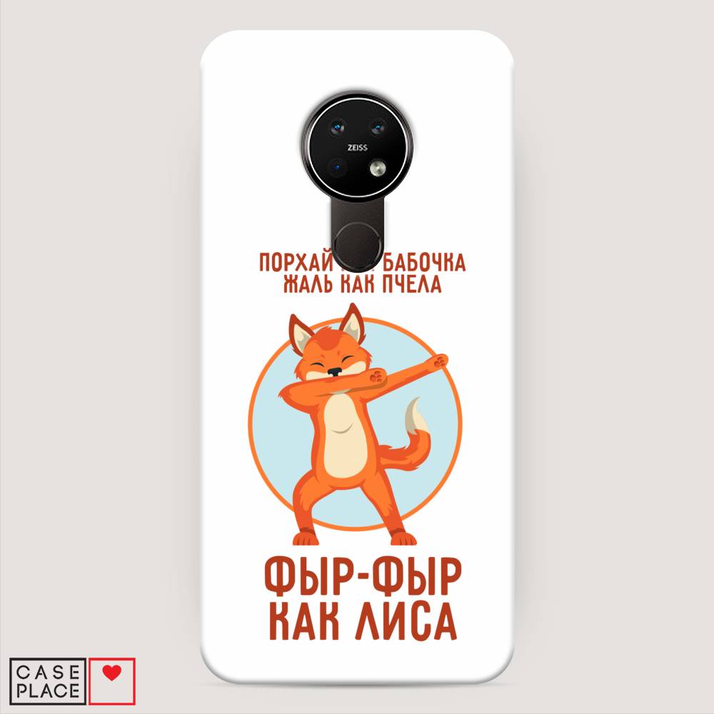 

Чехол Awog "Фыр-фыр как лиса" для Nokia 7.2, 123120-1