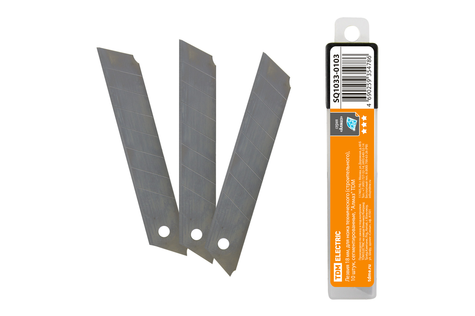 Лезвия 18 мм для ножа технического (строительного) 