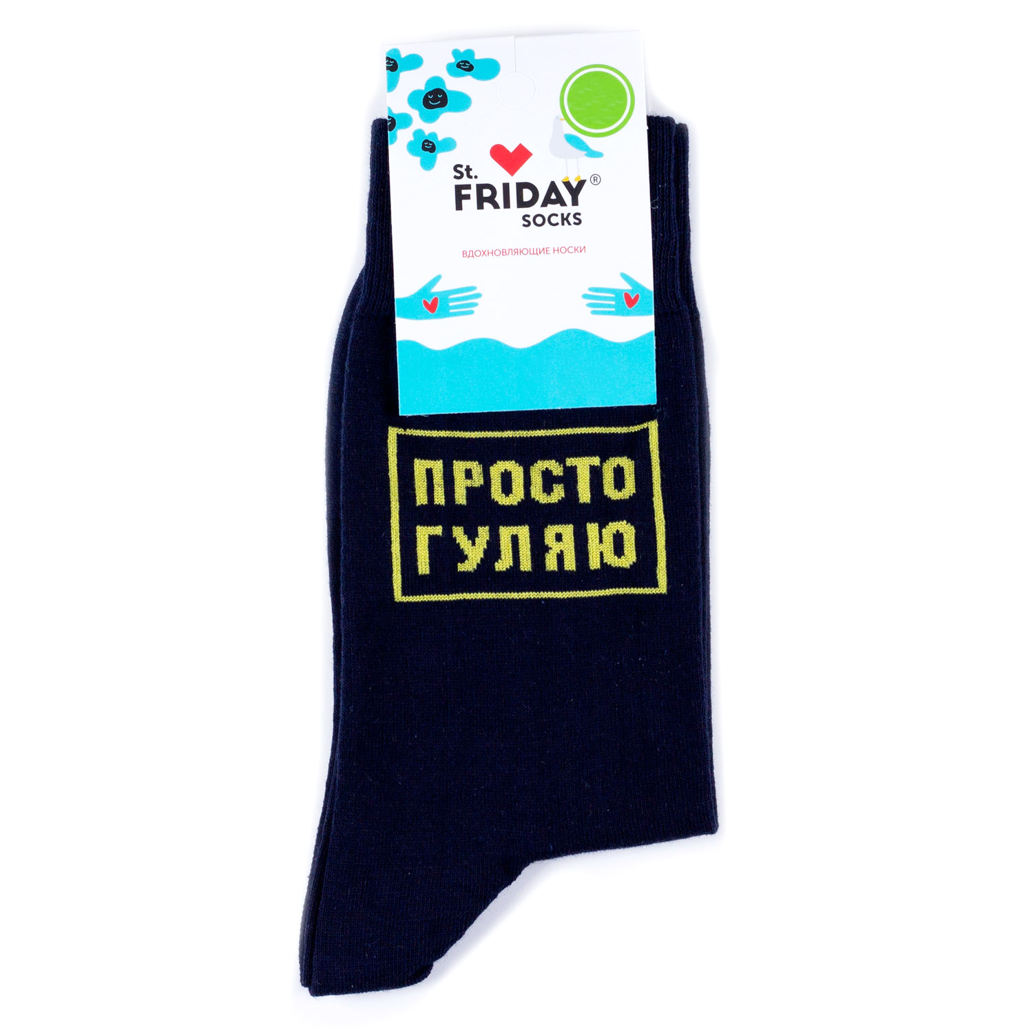 

Носки унисекс St. Friday Socks разноцветные, Разноцветный, ProstoGulyayu