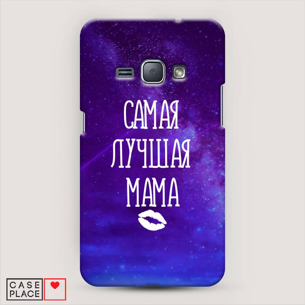

Чехол Awog "Лучшая мама" для Samsung Galaxy J1 2016