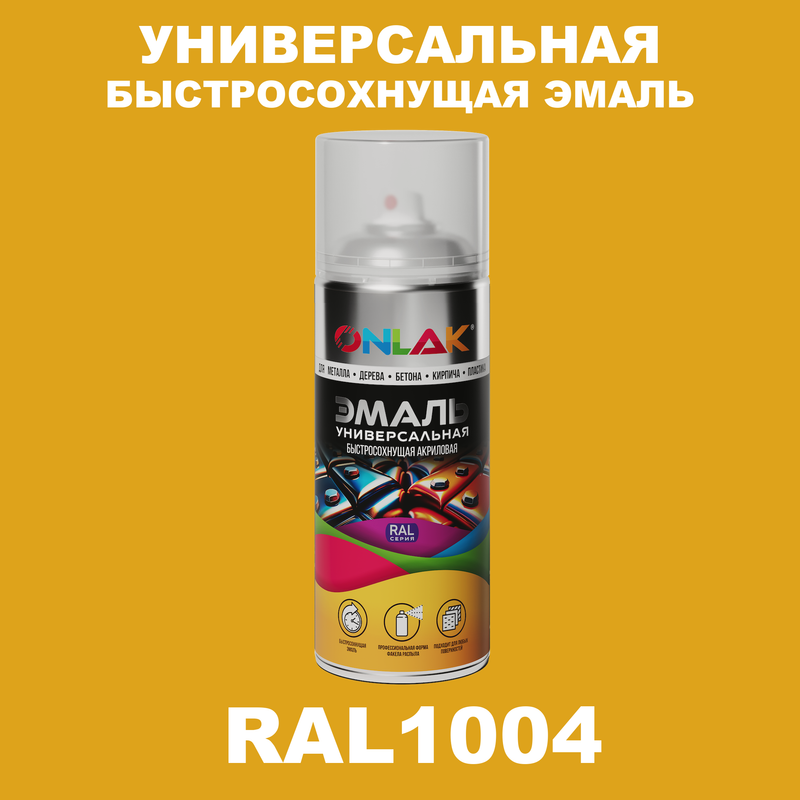 

Эмаль акриловая ONLAK RAL 1004 520 мл полуматовый, Желтый, RAL-AER400-SPREY