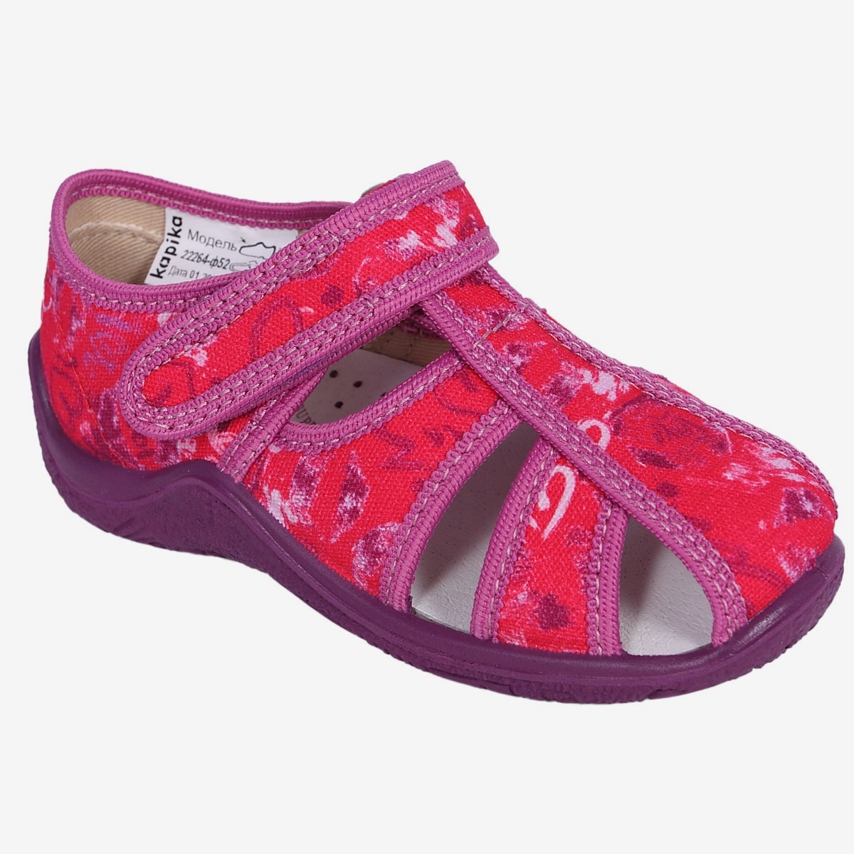 

Тапочки детские Kapika 22264ф цв.розовый р.29 RU, 22264ф