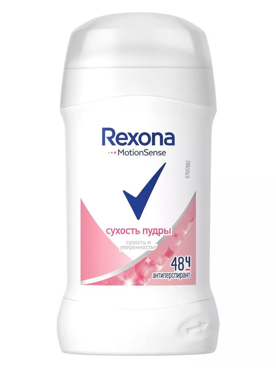 

Рексона/rexona д/женщин део-стик сухость пудры 40мл