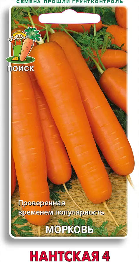 

Семена морковь Нантская 4 Поиск SSS-83227430 1 уп.