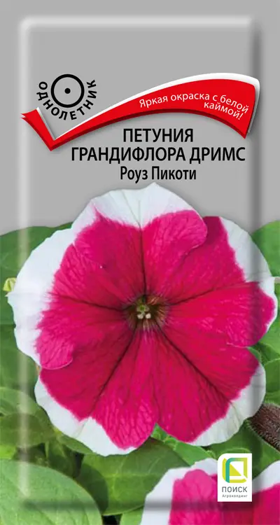 

Семена петуния Роуз Пикоти SSS-83227408 1 уп.