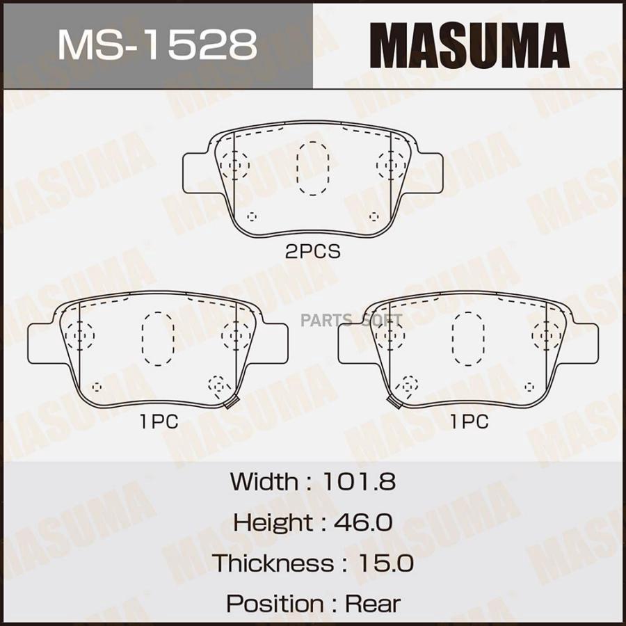 

Колодки зад. TOYOTA AVENSIS 03=>