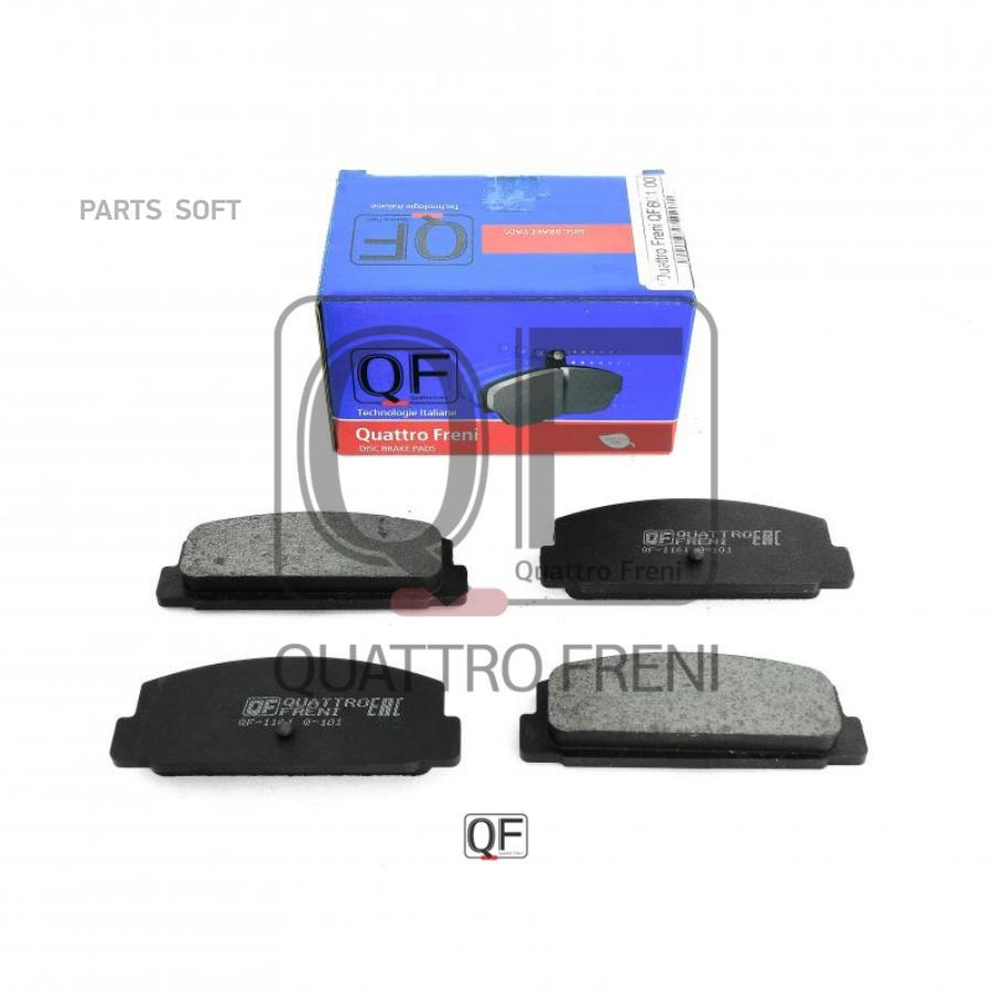 

Тормозные колодки QUATTRO FRENI qf66100