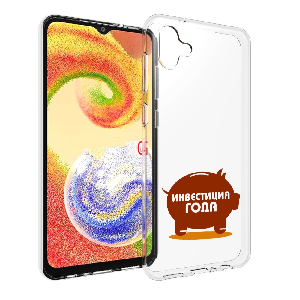 

Чехол MyPads инвестиция для Samsung Galaxy A04, Прозрачный, Tocco