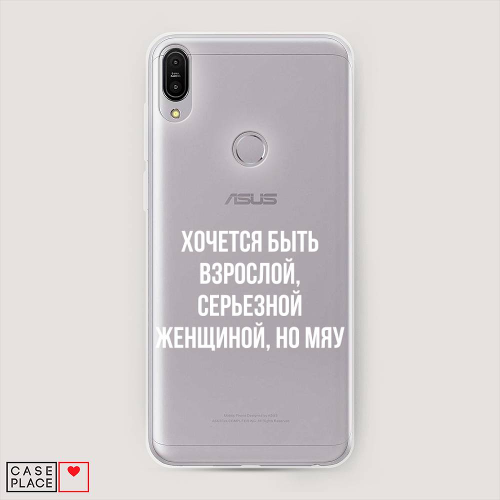 фото Чехол awog "серьезная женщина" для asus zenfone max pro zb602kl