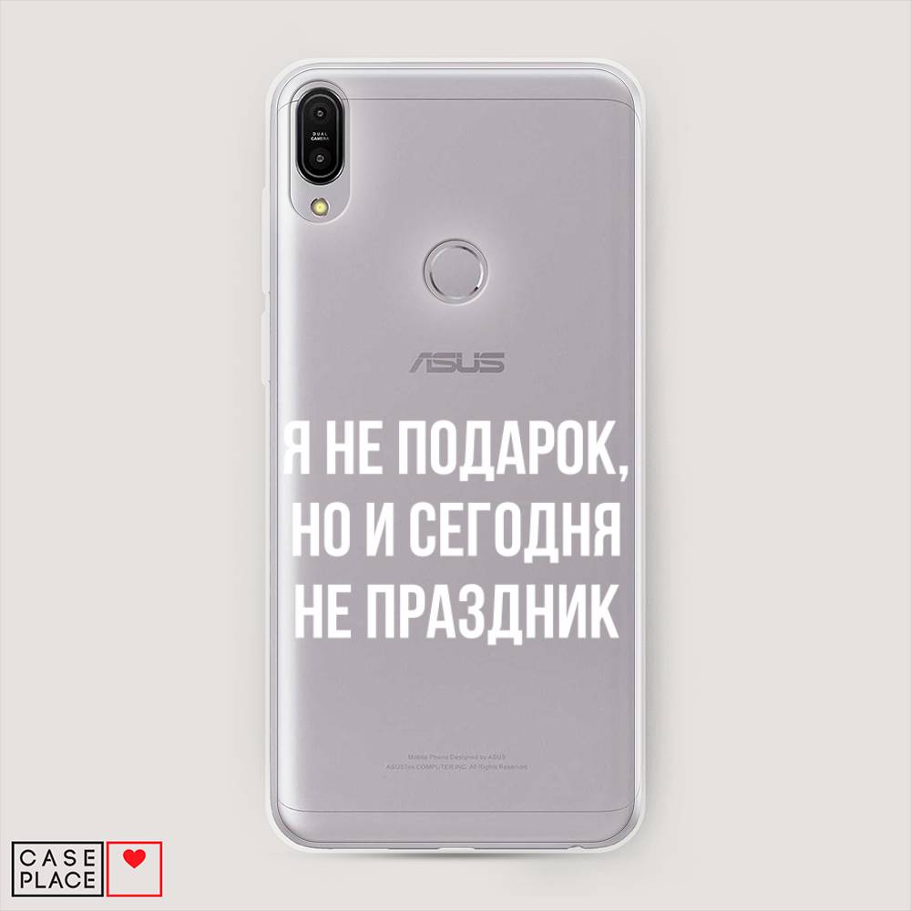 фото Чехол awog "я не подарок" для asus zenfone max pro zb602kl