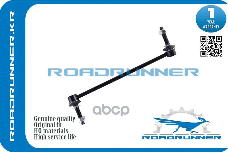 Стойка стабилизатора ROADRUNNER rrbb5z5k483a 758₽