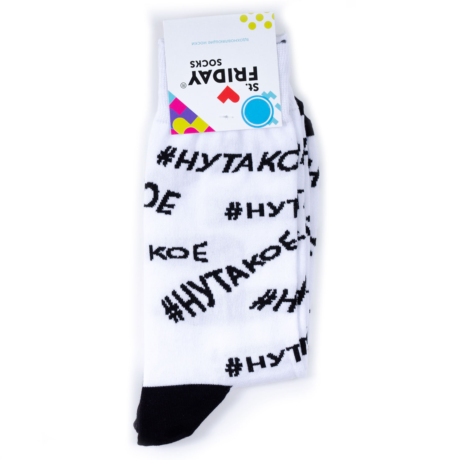 

Носки унисекс St. Friday Socks разноцветные, Nutakoe