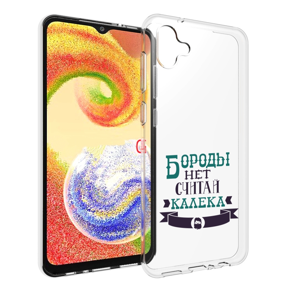 

Чехол MyPads Бороды нет считай калека для Samsung Galaxy A04, Прозрачный, Tocco