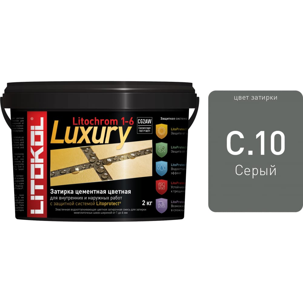 

Затирочная смесь LITOKOL LITOCHROM 1-6 LUXURY C.10 серая 2 кг bucket 354110003