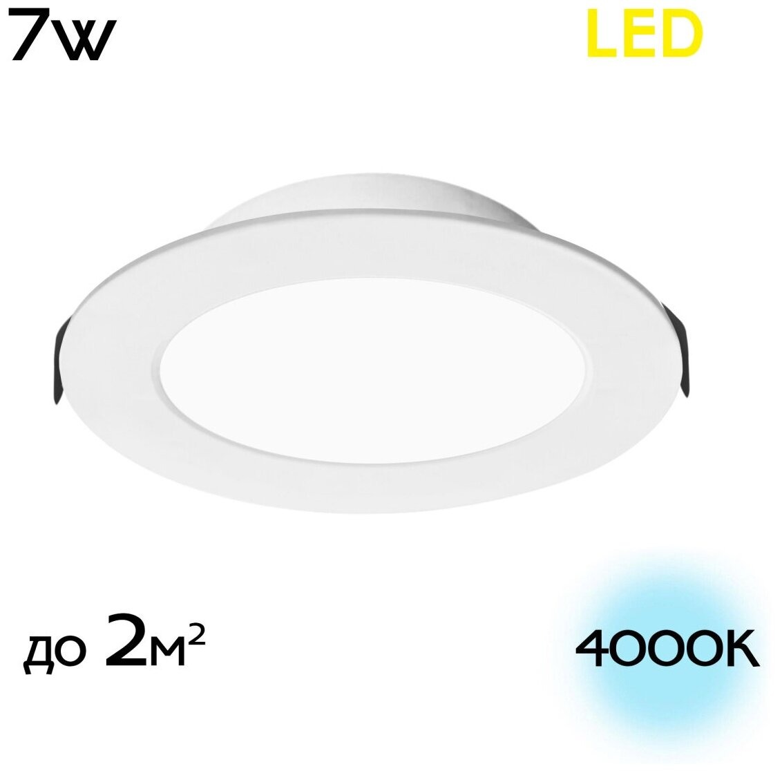

Встраиваемый светильник Citilux Галс CLD5507N, CLD5507N