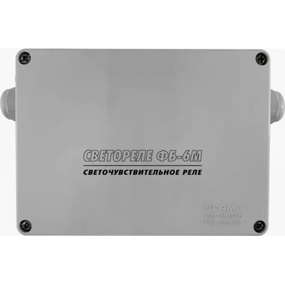 

Аналоговое контактное светореле НТК ЭЛЕКТРОНИКА ФБ-6М 3х40А/IP56 4627082400472