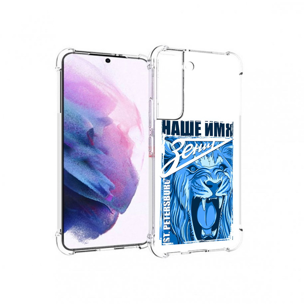 

Чехол MyPads Tocco для Samsung Galaxy S22 ФК наше имя зенит (PT194926.508.183), Прозрачный, Tocco