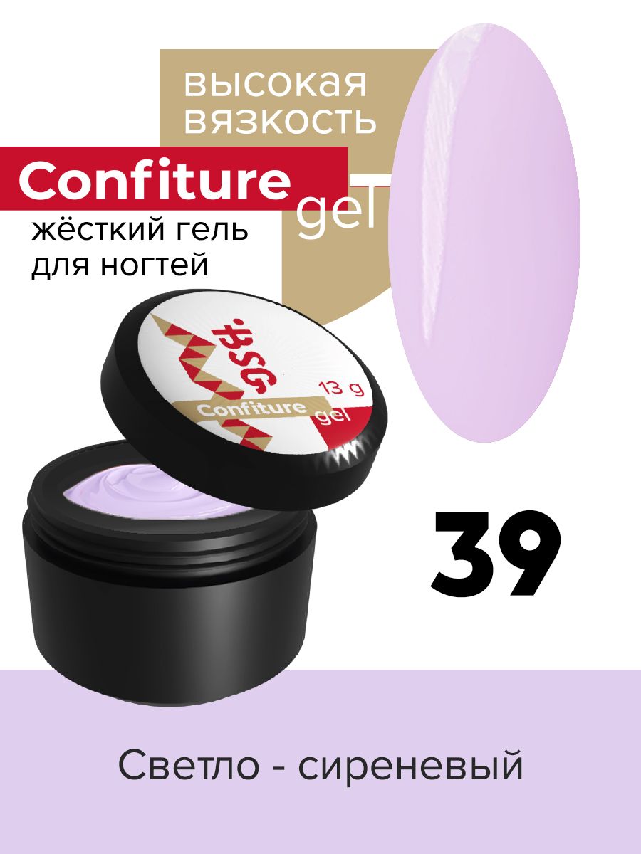 

Жёсткий гель для наращивания BSG Confiture 39 высокая вязкость 13 г, CF