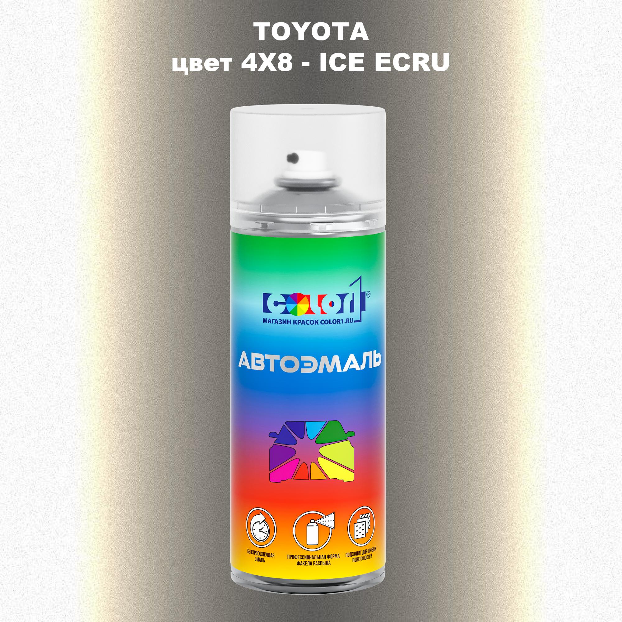

Аэрозольная краска COLOR1 для TOYOTA, цвет 4X8 - ICE ECRU, Прозрачный