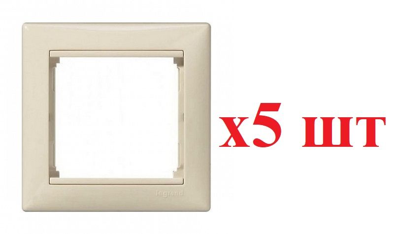 

Legrand Valena Крем Рамка 1-ая 774351 (5шт), Бежевый, Valena Classic_Вертикальная_Горизонтальная