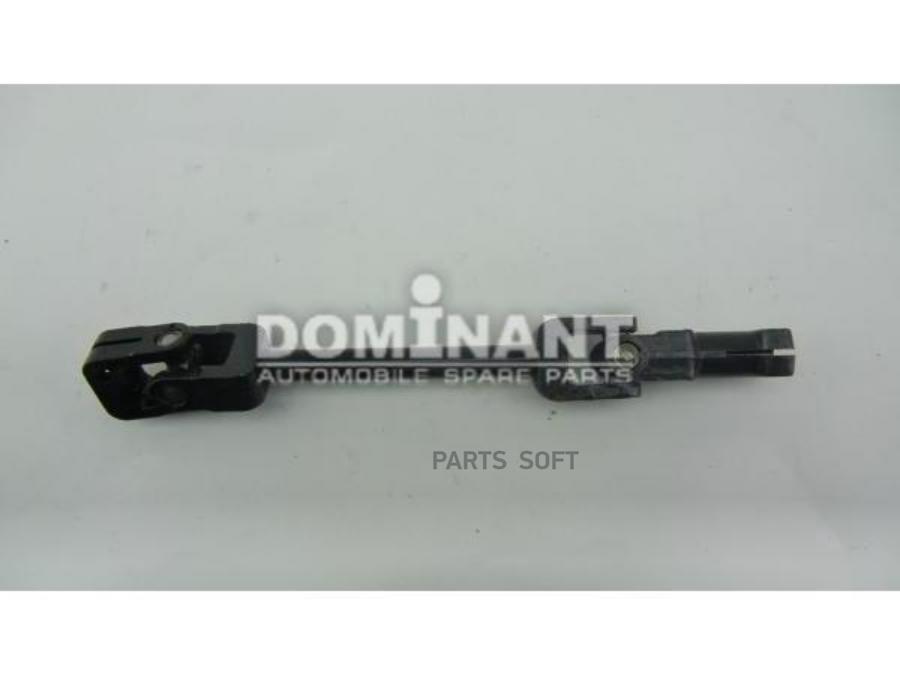 

DOMINANT AW19104190951F Шарнир, вал сошки рулевого управления () 1шт