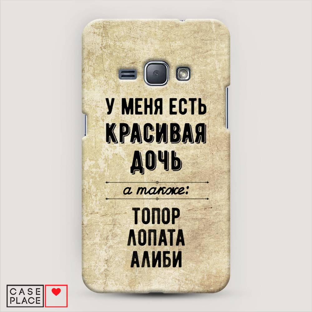

Чехол Awog "Красивая дочь" для Samsung Galaxy J1 2016