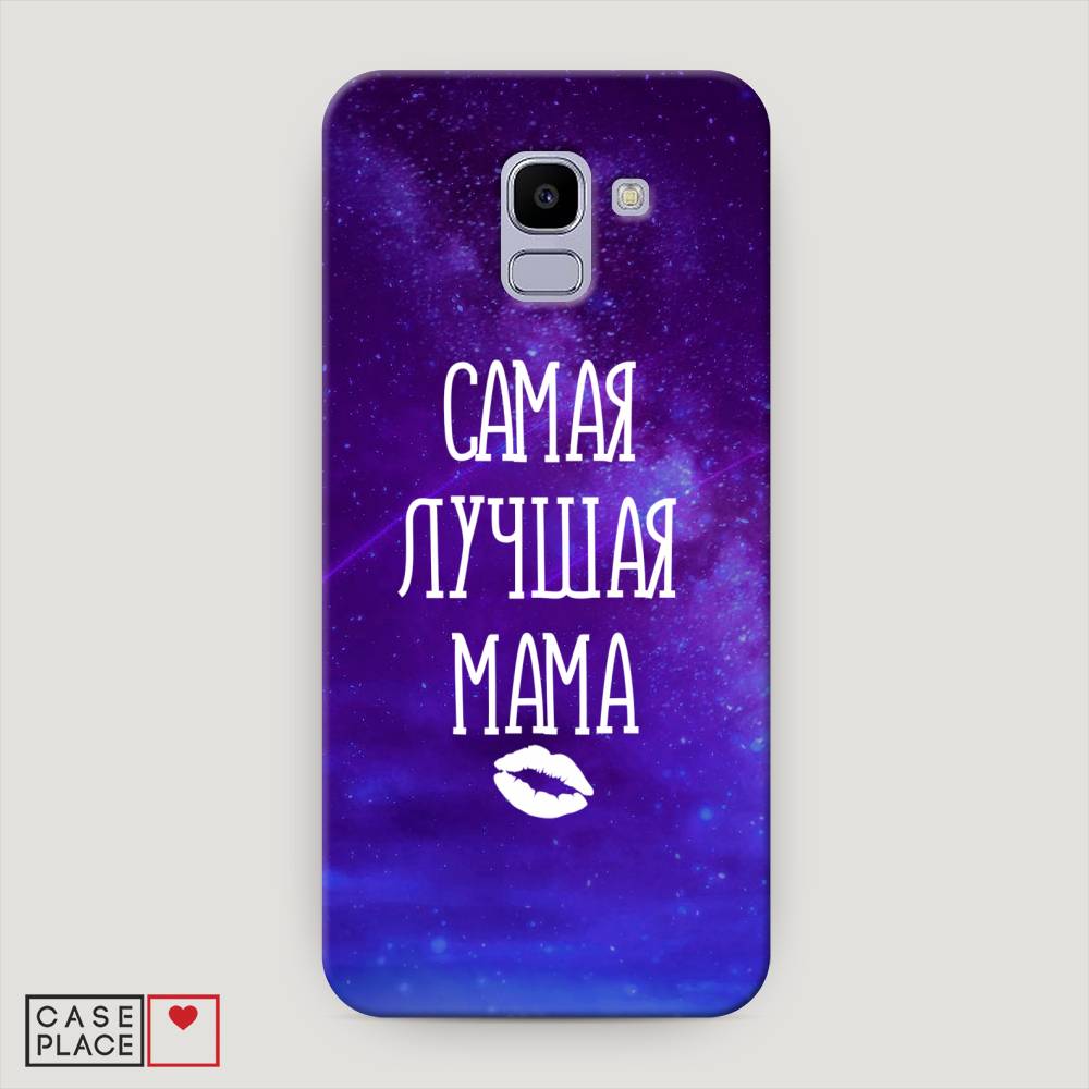 

Чехол Awog "Лучшая мама" для Samsung Galaxy J6 2018, 26120-5