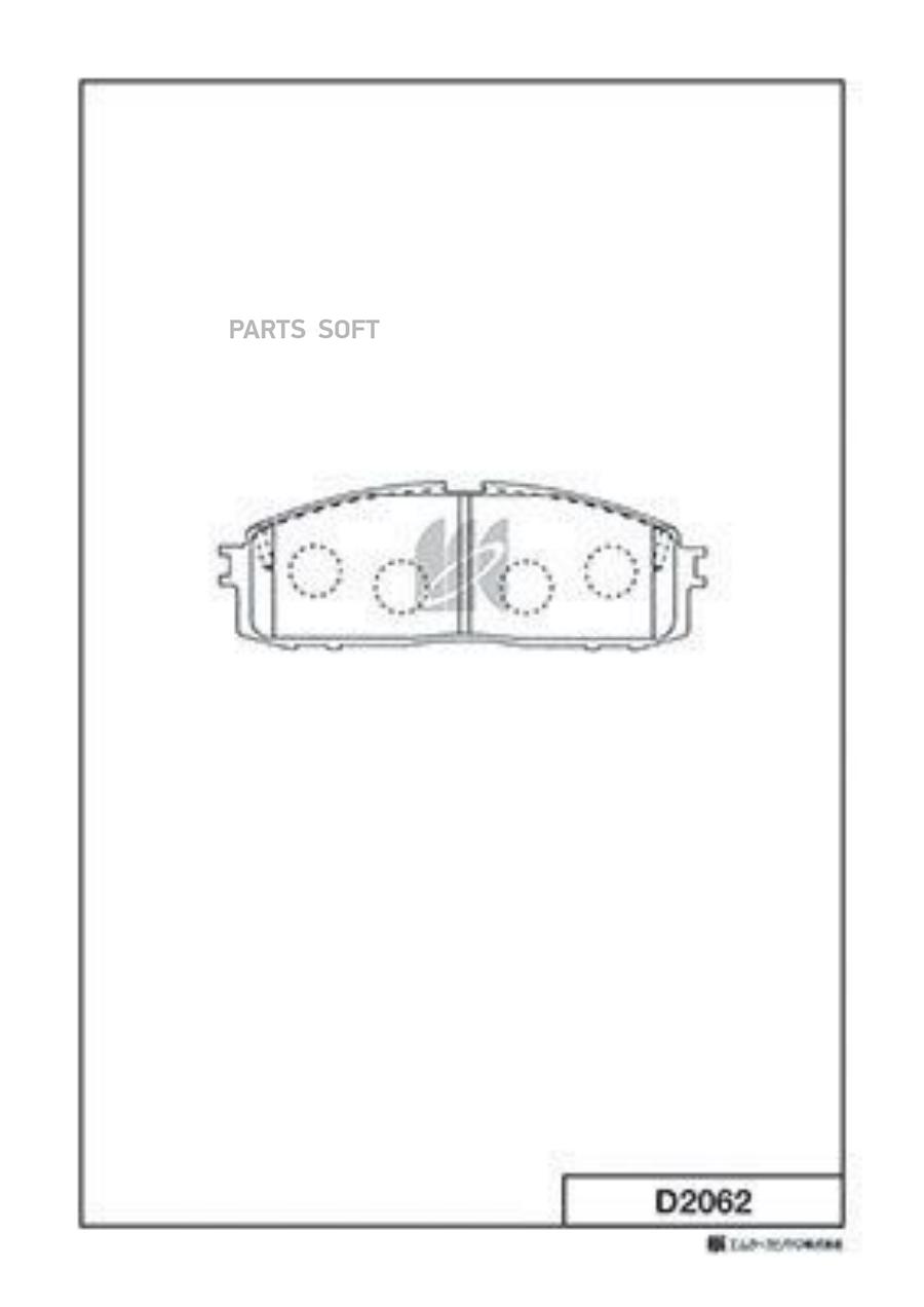 

Колодки Kashiyama D2062