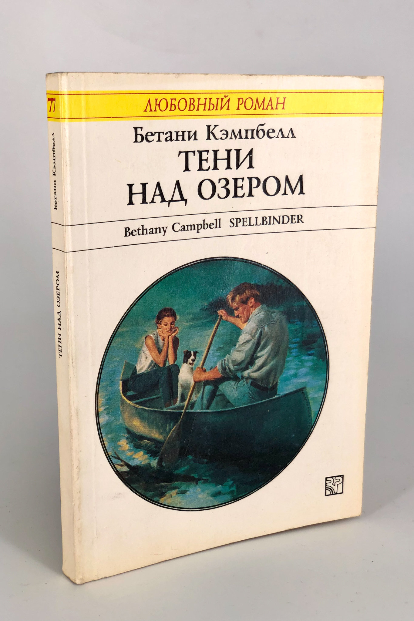 

Тени над озером